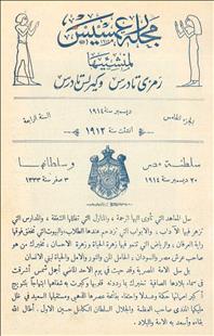 رعمسيس